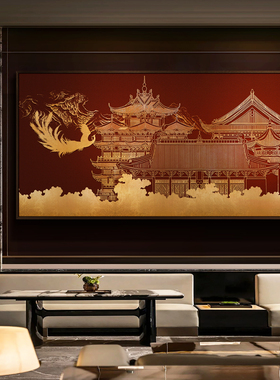新中式酒店大堂祥云凤鸣图浮雕巨幅挂画客P厅沙发背景墙装饰画