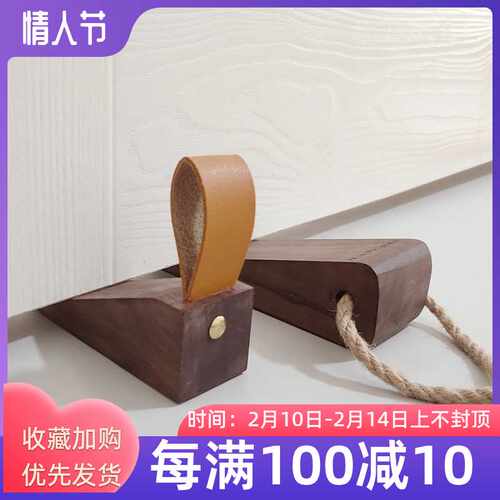 阻门器挡b门阻抵欧式顶门门塞防风实木家用安全防风可移动防撞门