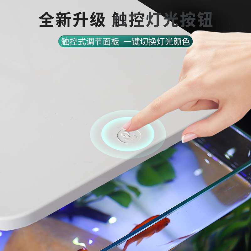 弧形桌面鱼缸客h厅小型一体免换水带过滤水草生态缸超白玻璃高清