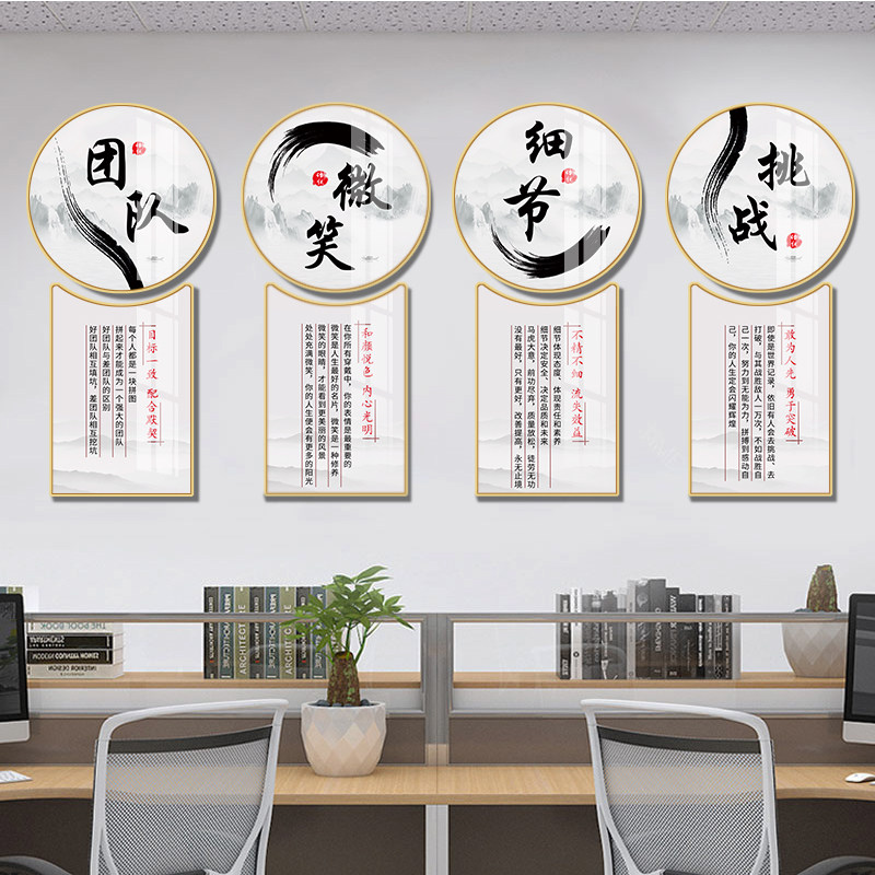 办公室挂画公司企业文化形象墙过道走廊楼梯会议室励W志标语装饰