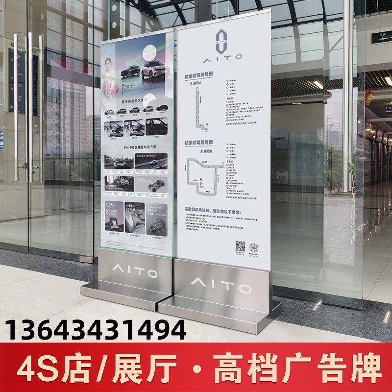 地不锈钢c广告牌展示牌立牌售楼部丽屏展架门型展示架立式落地式