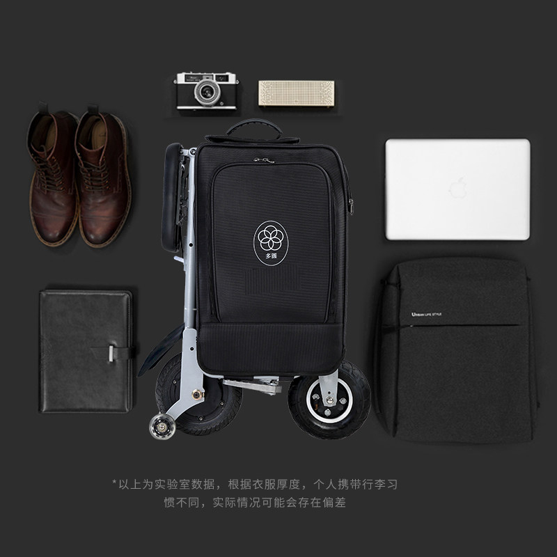 箱包折叠电动车超轻便携r行李箱电动自行车坐小孩子上地铁高铁公