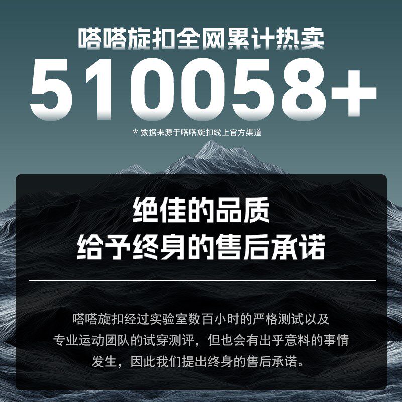 嗒嗒旋扣鞋带免系神器粗绳卡扣固定器弹力松紧跑步运动Z鞋男款女