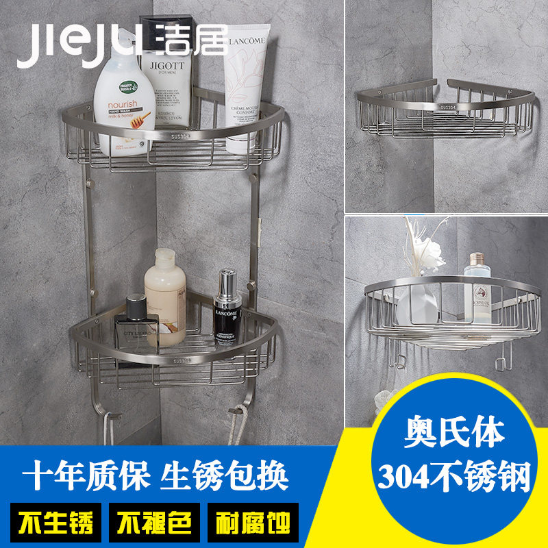 免打孔304不锈钢拉丝双层角篮洗手间G淋浴转角篮卫生间网篮置物架