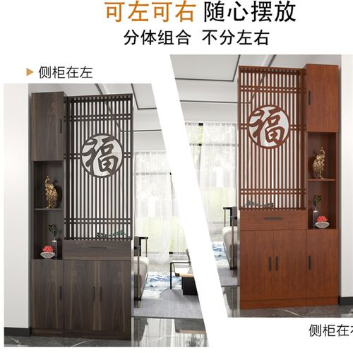 福气满堂新中式入户屏q风隔断柜置物架客厅现代进门正对大门玄关