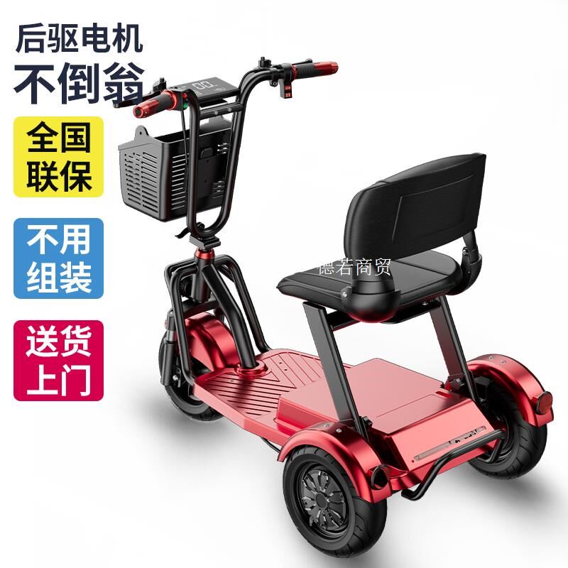老年人代步车折叠电动p车三轮车成人代步接送孩子亲子座电动三轮