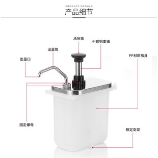 咖啡奶茶店专用大容量浓稠糖浆果糖压汁壶K果酱挤压瓶手压式糖压