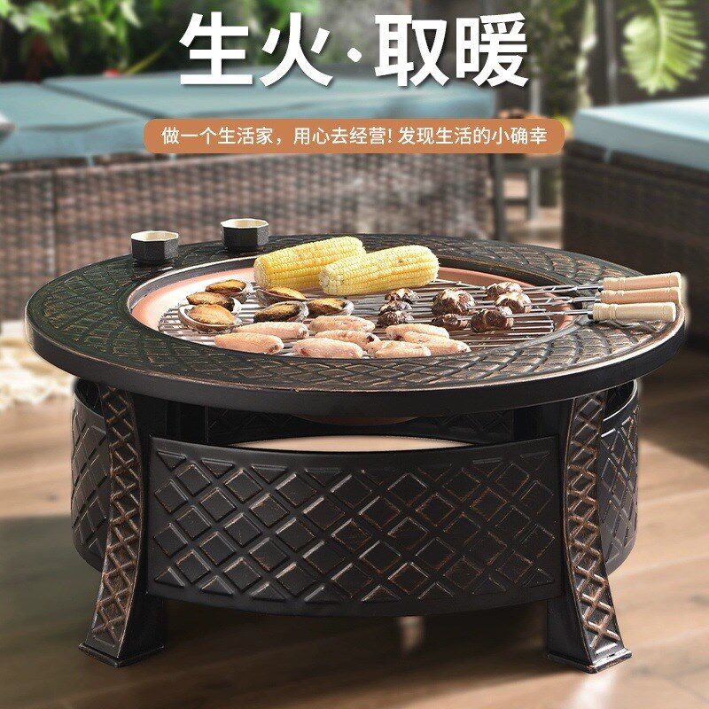 庭院烤炉围炉煮茶烧烤炉套装户外烤架烧烤桌室内取暖炉家用烧烤架