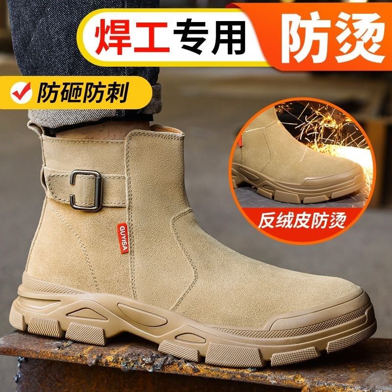 电焊工专用劳保鞋男高帮钢包头防砸防刺J穿超轻耐磨防烫透气工地