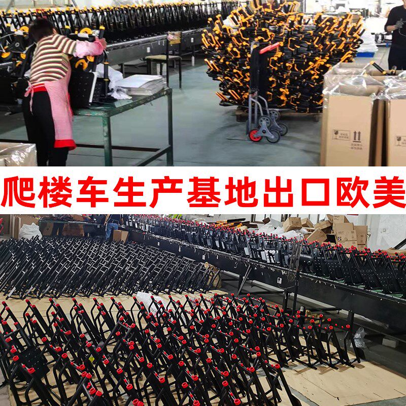 上下楼搬运拉货买菜手推车折叠y载重王手拉车家用小推车爬楼梯神