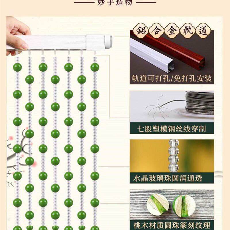 桃木门帘水晶隔断帘n卧室对卫生间免打孔装饰客厅葫芦加密圆珠帘