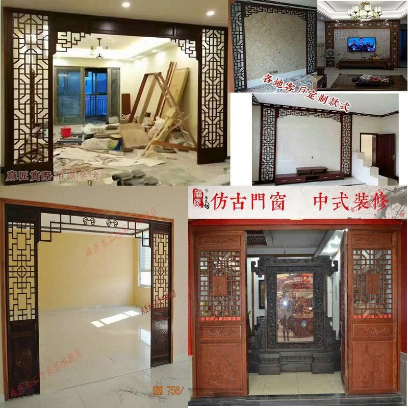 东阳仿古木雕新中j式玄关隔断屏风木格实木门窗花格吊顶线条背景