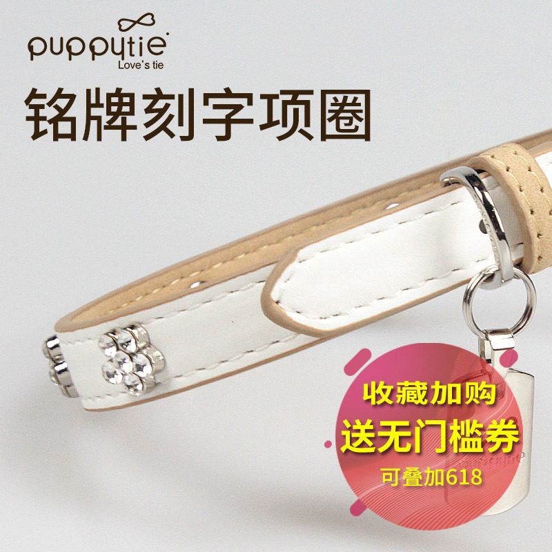 狗狗项圈狗圈小型中型犬脖圈颈圈牵引皮质不勒脖泰U迪宠物用品饰