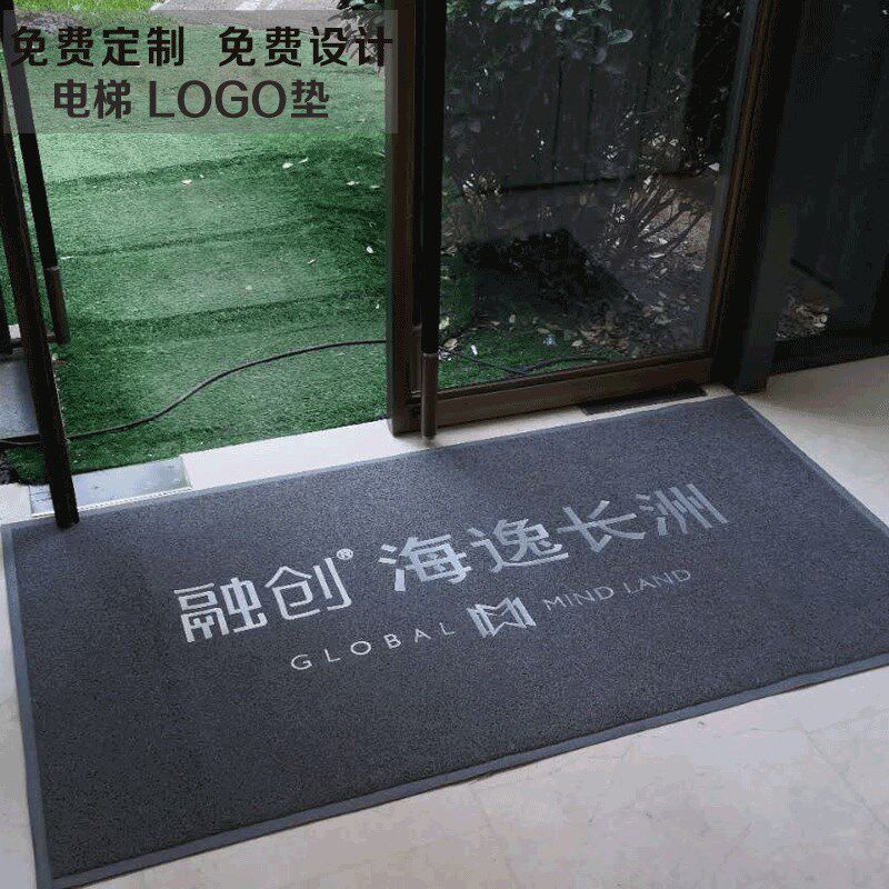 logo地毯定制门口迎宾酒店丝圈印字店门pvc入S户外广告地垫商用小