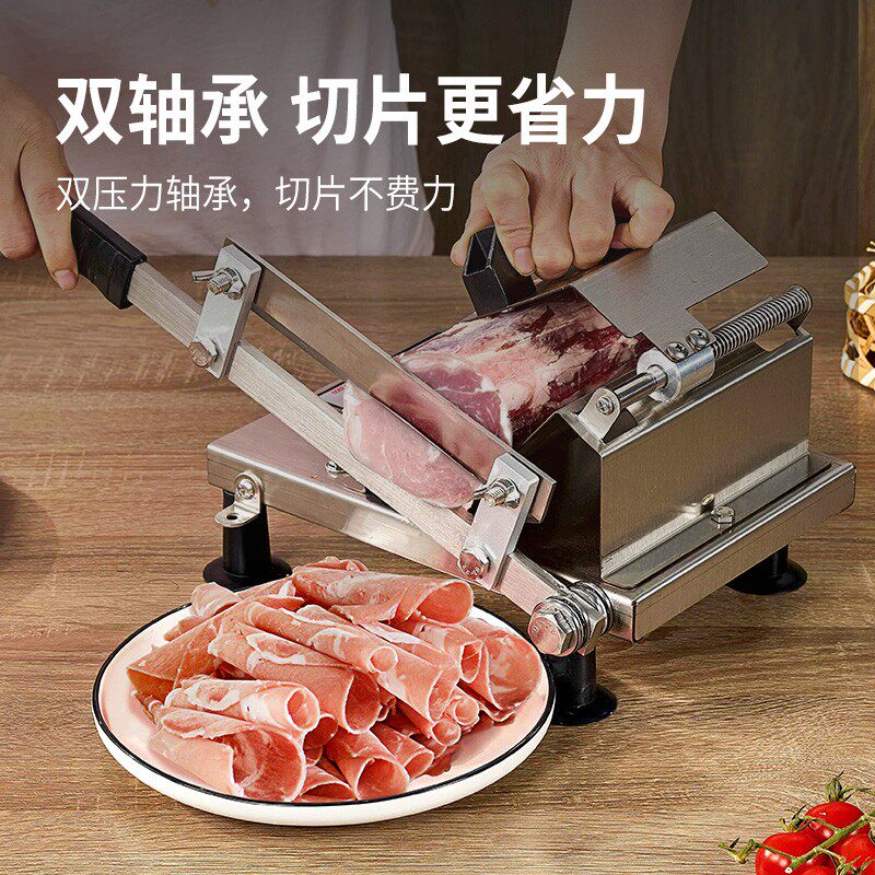 羊肉卷切片机家用j肥牛肉片不锈钢爆肉手动刨肉神器冻肉商用切肉