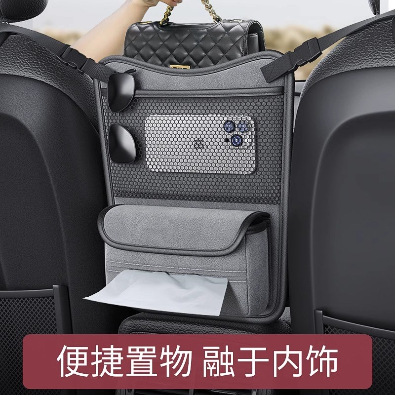 汽车收纳储物挂袋座椅中s间置物兜车载收纳袋车内中间放包置物用