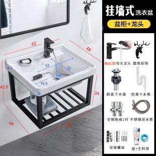 超深19cm挂壁洗K衣槽带搓衣板大60长48 阳台洗衣台 挂墙式 洗衣盆