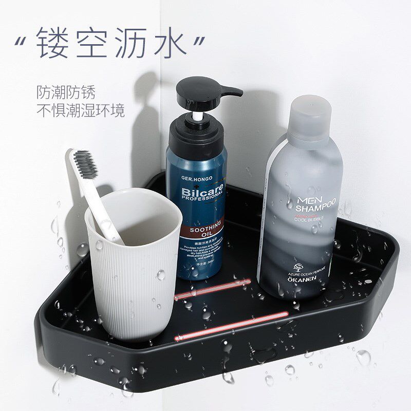 白色浴室三角f置物架免打孔淋浴房化妆室转角三角篮厕所壁挂收纳