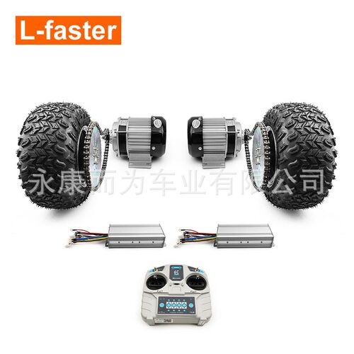 48V 1000W 1500W 10英寸双驱动无刷减速电机套件10x6.0胖轮无线遥