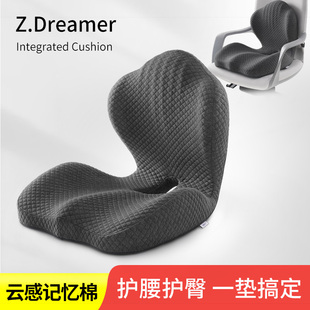 坐垫办公室久坐不累学生宿舍屁垫一体靠垫椅子护腰T神器座椅靠背