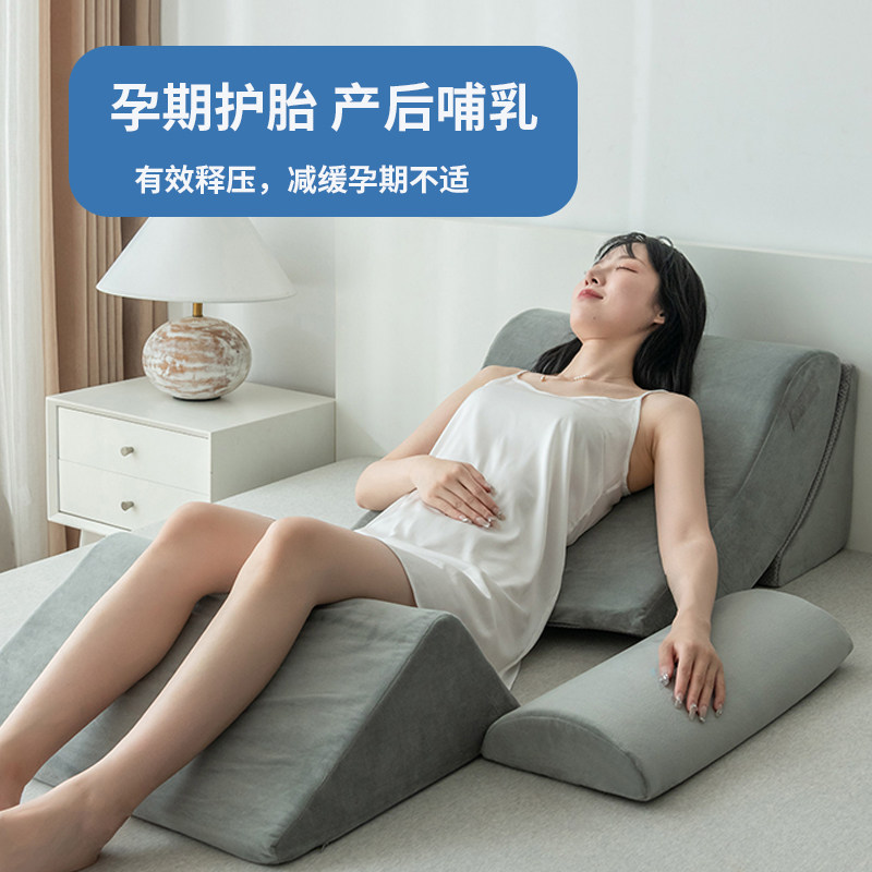 老人卧床靠背垫床上大靠背孕妇靠枕护腰月子喂Q奶卧床病人半躺靠