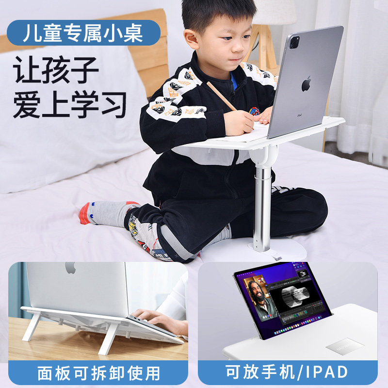 一粒床上儿童阅i读架桌子可升降多功能桌面读书神器小宝宝看书支