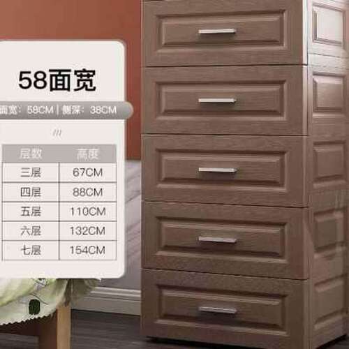 4858超大加厚抽屉式收纳柜子儿童衣G柜五斗柜塑料宝宝衣柜储物箱o