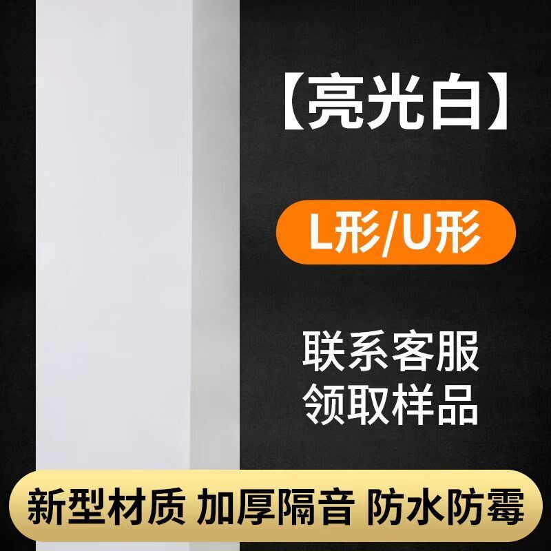 定制碳晶板管道下m水管装饰护角卫生间厨房阳台遮挡神器整根发货
