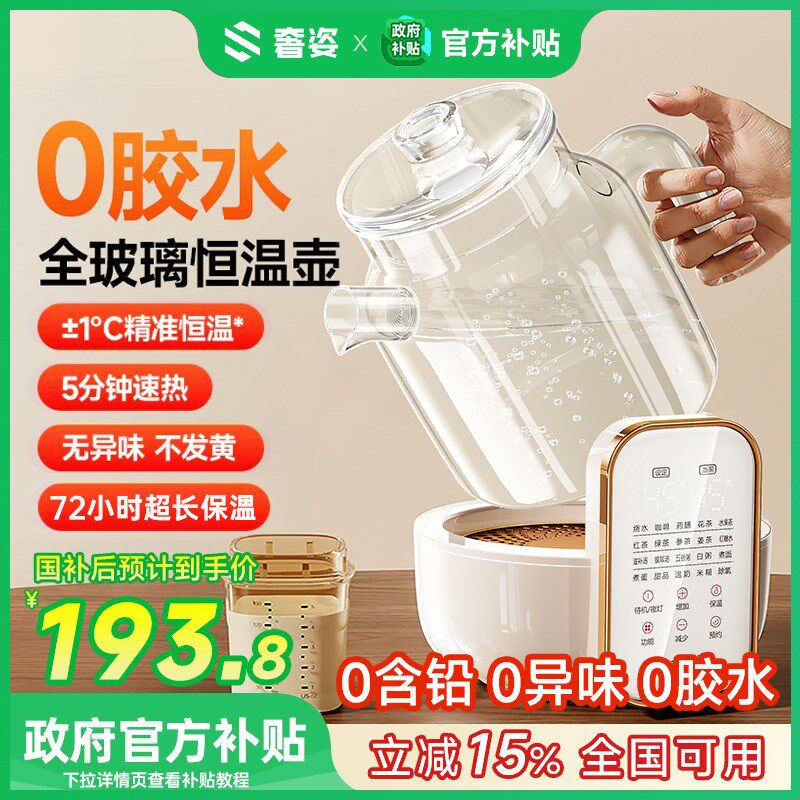 全玻璃2025新款养生壶炖盅煮茶器办公H室小型迷你烧水一体恒温花