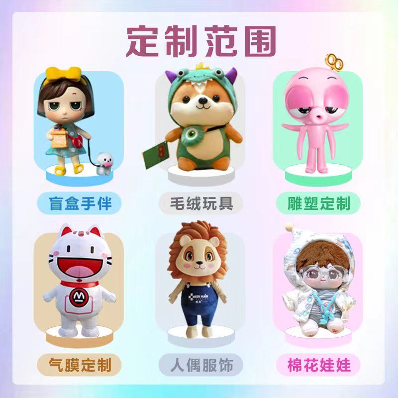 玩偶定制毛绒玩具来图订做手v偶布娃娃公仔挂件真人照片抱枕包订