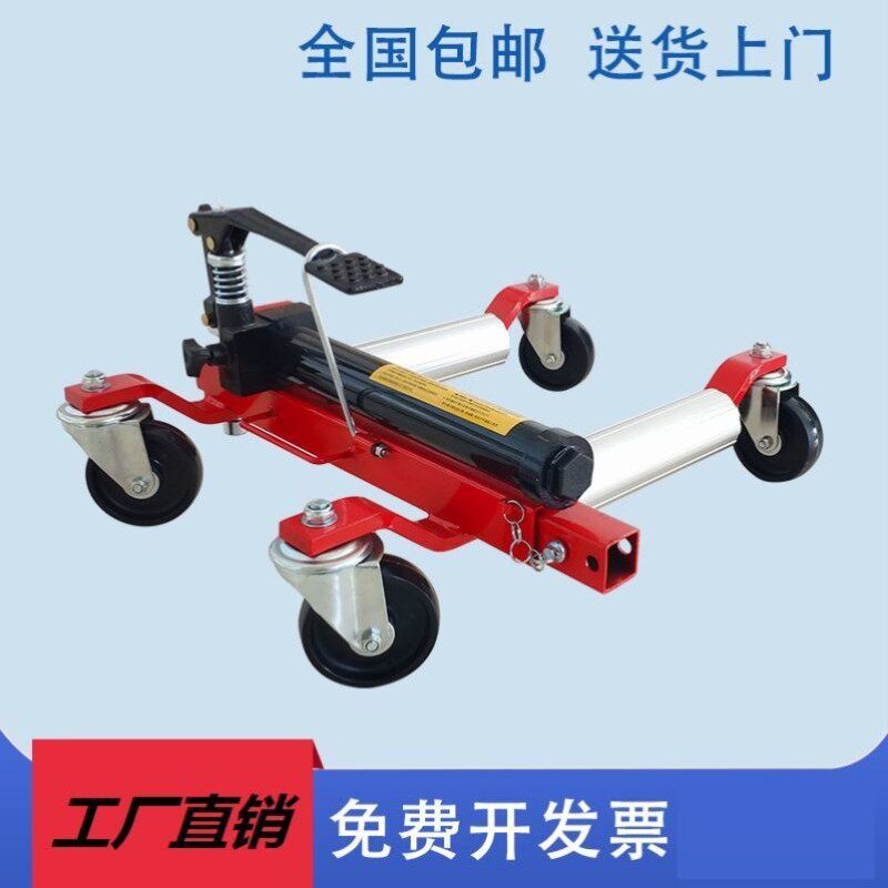 挪车神器汽车移车器移动拖车器物C业小区道路障碍清除挪车器移位
