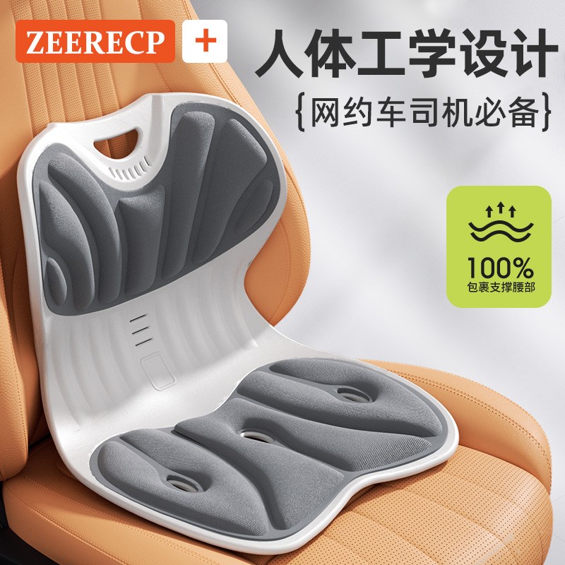 汽车网约车司机久坐神器护腰垫大货G车司机腰靠背开车腰托支撑