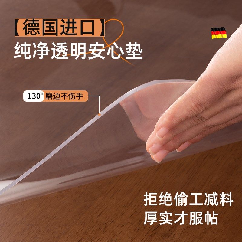 餐桌垫桌面保护桌布茶几透明软玻璃防水防油免洗防烫耐高温.pvc*