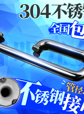 304不锈钢浴室k扶手淋浴房卫生间玻璃移门大拉手l型浴室推拉把手