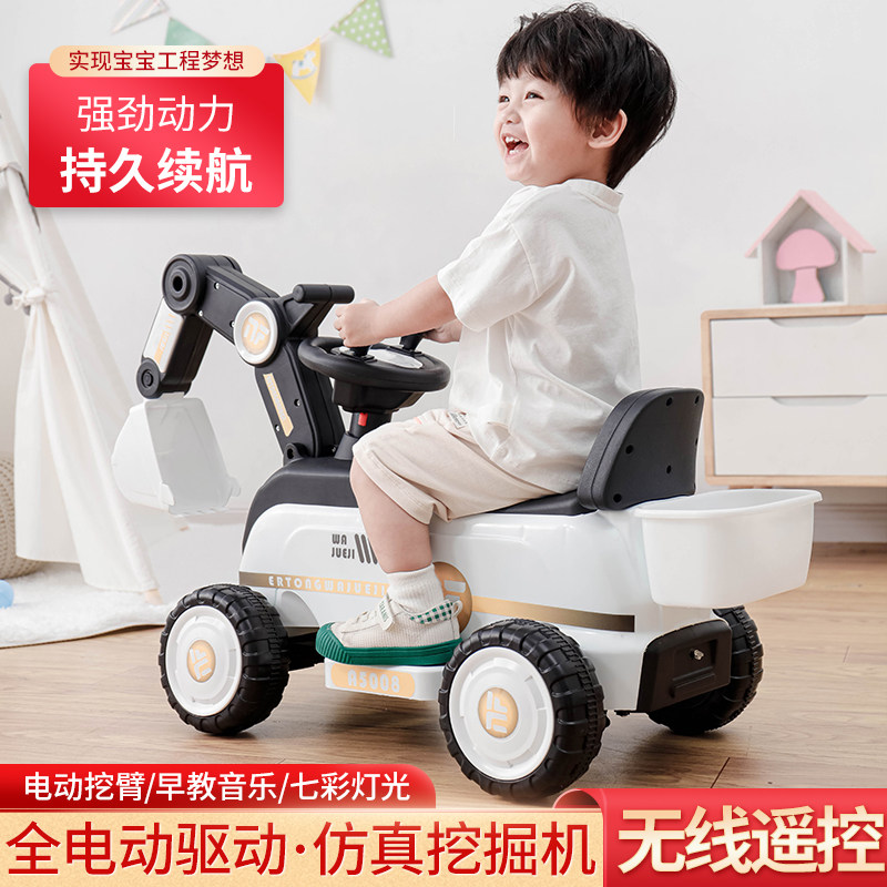 儿童电动挖掘机玩具车可坐可骑宝宝超大号男孩挖土V机可遥控工程