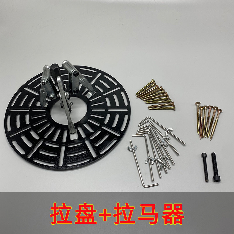 拆卸洗衣机波轮盘拉马套筒工具拉波轮盘全自动轮盘拆W解专用取波