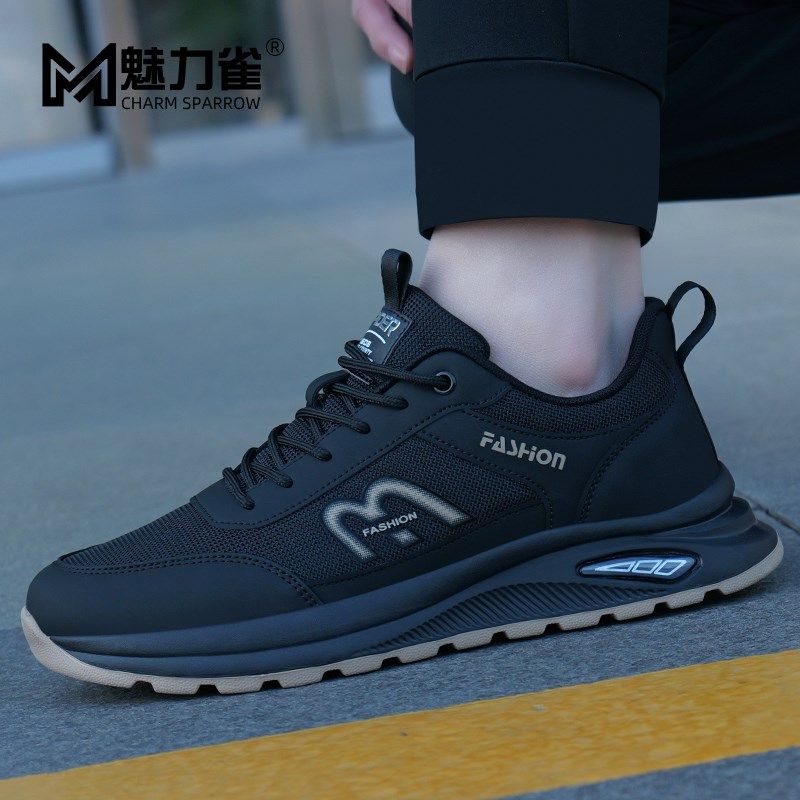 男鞋2025新款潮运动鞋黑色网面透气G防臭男士休闲鞋软底鞋子男春