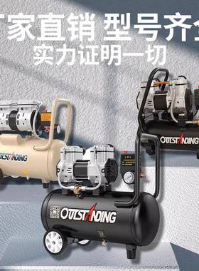 突斯气泵空压机小型无静音220V木工气喷油漆冲气泵空压奥缩OTS机