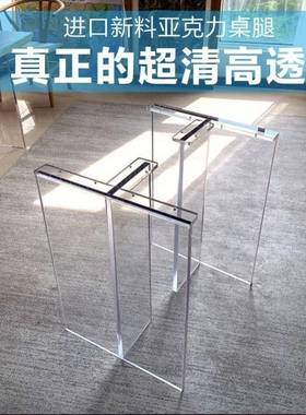 透明力桌腿悬浮亚餐腿桌子克书桌YWX岩板办公桌岛台支撑架桌货源