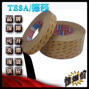 德莎8胶7640tesa68740薄塑料薄粘接双155面膜薄膜带