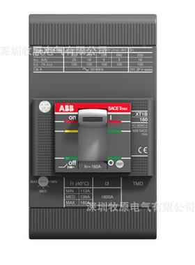 ABBXT2N塑断路器分断6KAM四极XT23N160TD12.LAU5-125F壳F4P