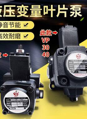 低压泵VP油变量叶片泵润滑大轴19花键VP15/VP420/VP3KNZ0/VP0叶片