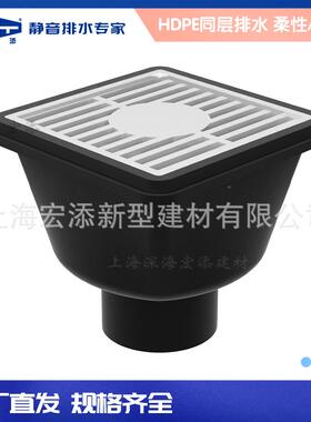 别墅装配式50mm75m同层排水管道系m0m排5水管防臭塑料方形水高封