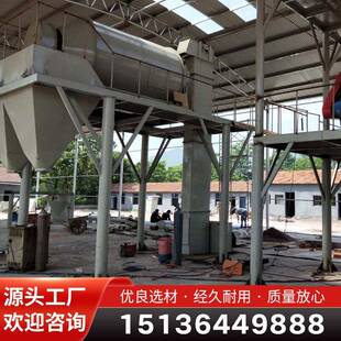 352滚筒保温成浆套生砂产线膨胀珍珠岩混合离心式玻化微珠砂浆搅
