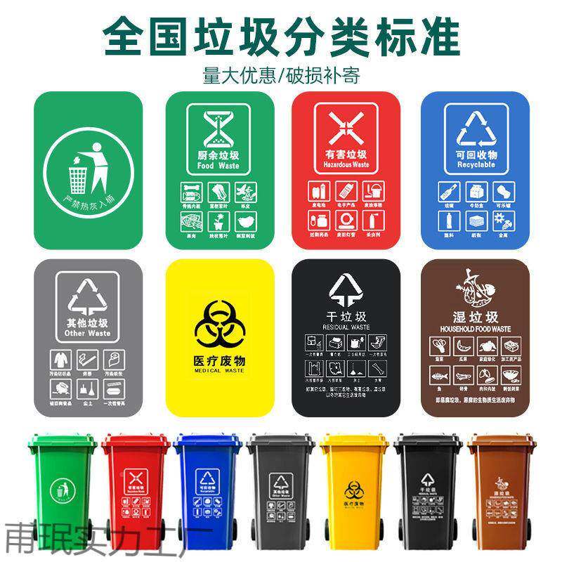 特垃圾桶大商用20升大容量带盖大型14甫珉实力20户外小区分类号环