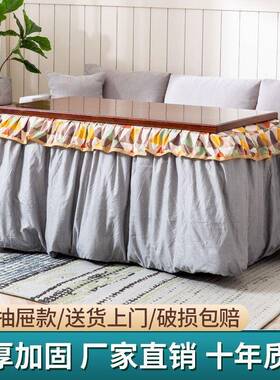 FUO简约烤火桌家用折叠方形长火架子子实木用多正功能冬季家客厅