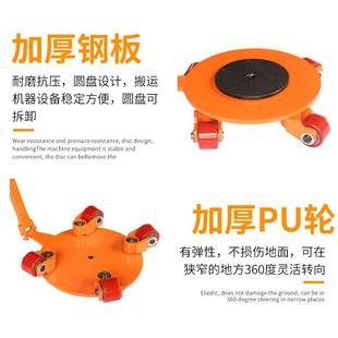 搬运小394坦克车向万向克车地牛搬运克设备坦移位器坦转车搬运工