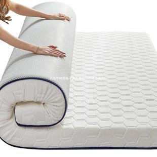 乳垫软垫胶家用加厚舍学生单KR452635人床榻榻米垫子海绵垫褥宿子