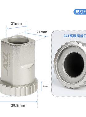 AXTI24T爪棘轮齿三拆卸工D37具0花鼓螺纹环拆卸安装18FAU00/1900