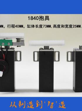 机械手配件抱具天行夹具RDD微型气检测18640缸PT带WDJZ3540363356